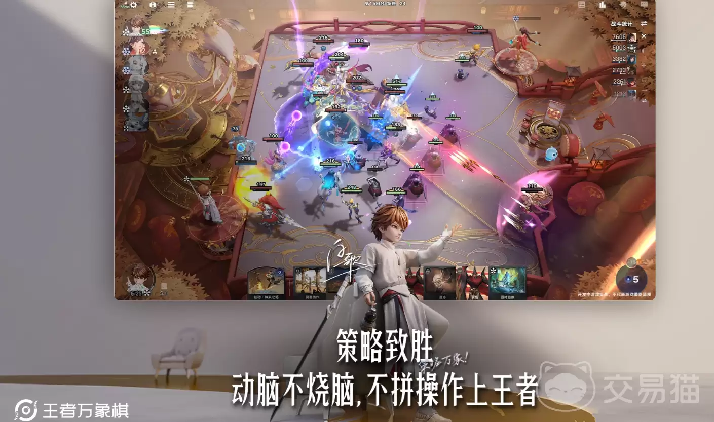 王者万象棋大河流域阵营玩法详解：王者万象棋新手入门与阵容搭配指南