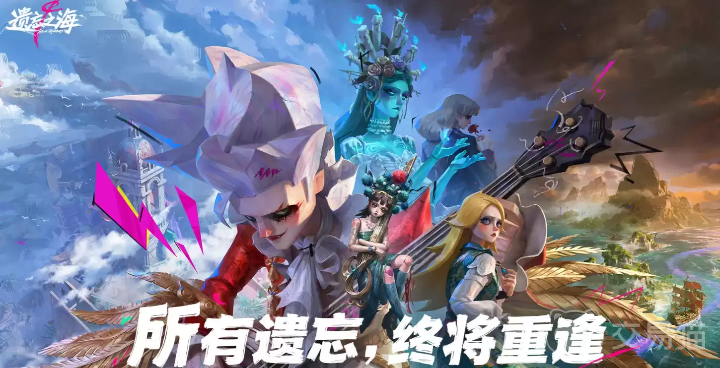 遗忘之海白沙海探索指南全区域解锁与隐藏要素详解