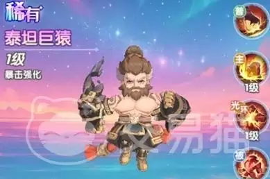 斗罗大陆传承暴击队怎么玩：斗罗大陆元素暴击流阵容搭配与实战技巧