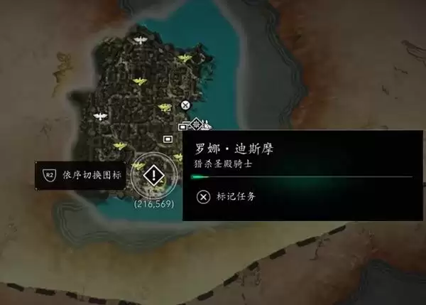 《刺客信条4黑旗记忆重置》猎杀圣殿骑士全任务攻略 圣殿骑士盔甲获取方式
