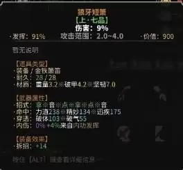 太吾绘卷天幕心帷百晓册交互内容怎样分享-太吾绘卷天幕心帷百晓册交互内容分享方法