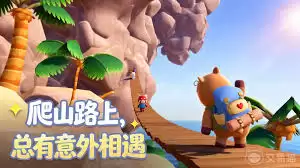 萌友登山队怎样领取兑换码