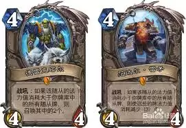 炉石传说荣誉消灭机制指什么