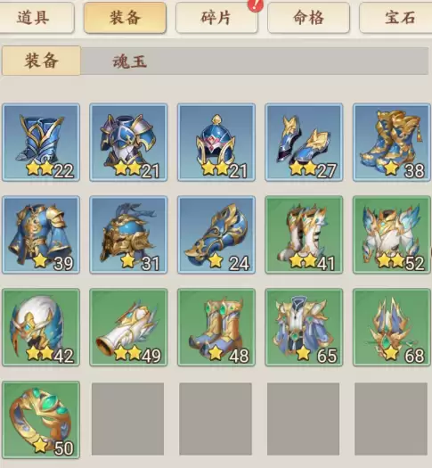《西游神传》-伙伴培养指南