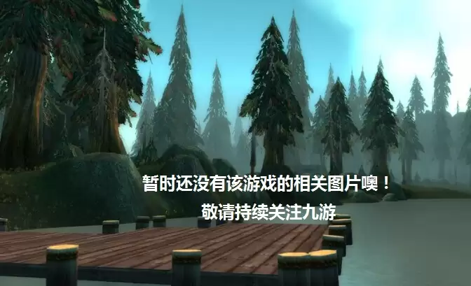 无尽之旅是否好玩 无尽之旅玩法简介