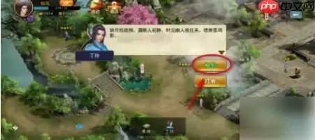 濡沫江湖如何招募丁玲 濡沫江湖丁玲招募攻略大全