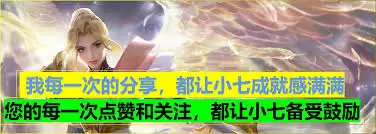 王者荣耀KPL回馈英雄折扣皮肤都有哪些