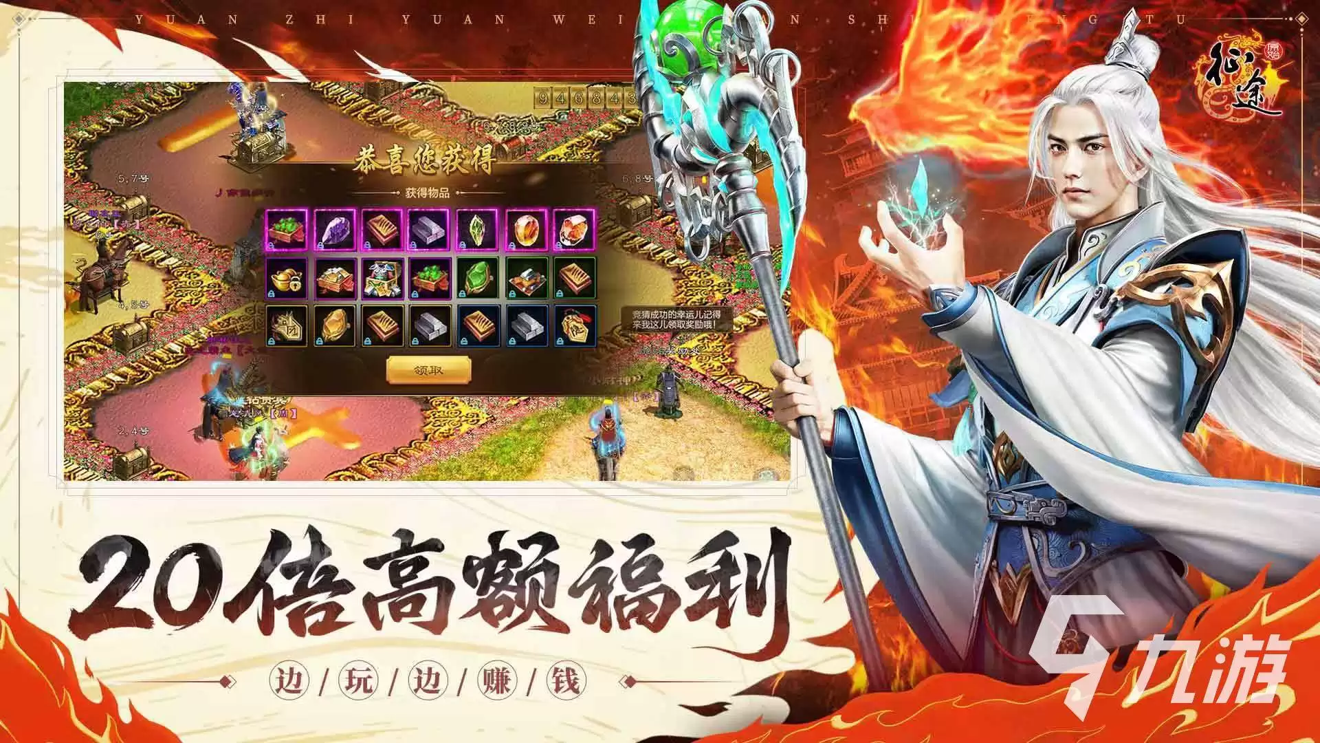 原始征途如何 原始征途玩法优势详解