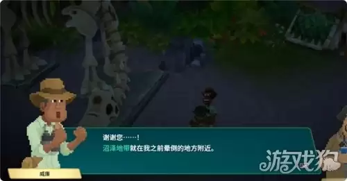 潜水员戴夫丛林DLC独角兽的角任务攻略 独角兽的角任务如何完成
