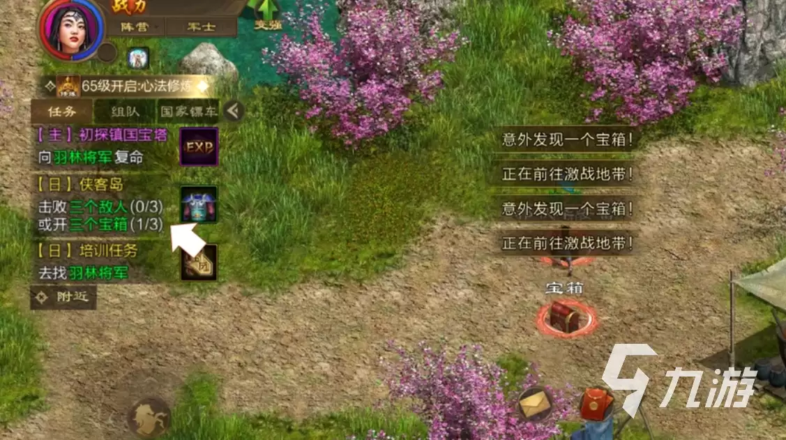 原始征途是何种游戏 原始征途游戏类型玩法介绍