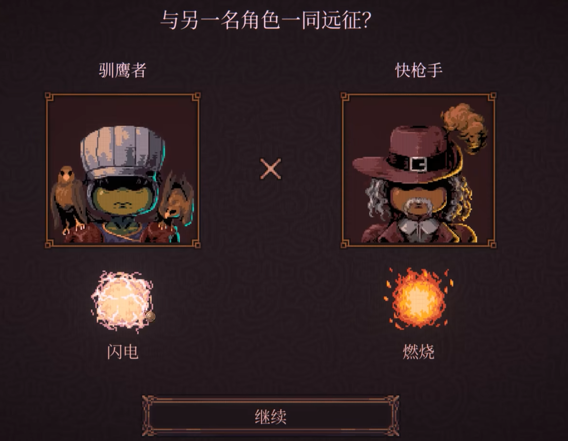 球比伦战记角色组合推荐 球比伦战记最强人物搭配与实战攻略
