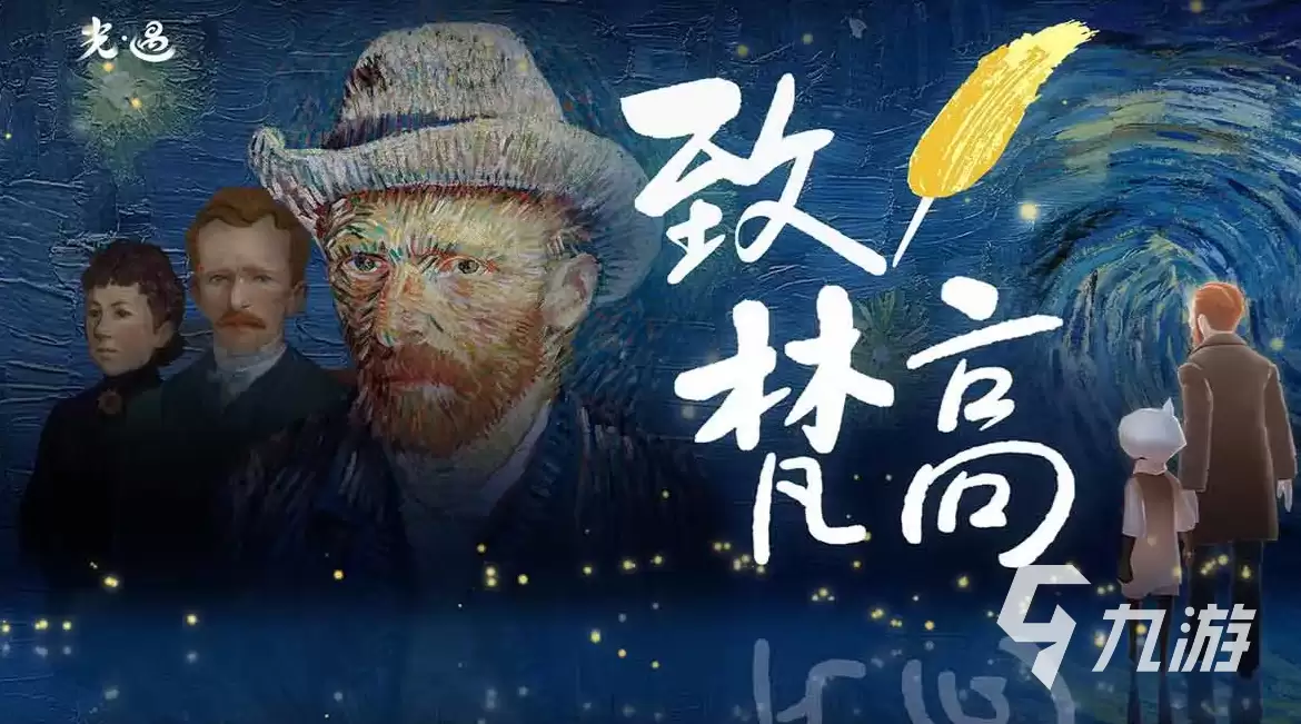 光遇账号交易平台推荐：选购指南