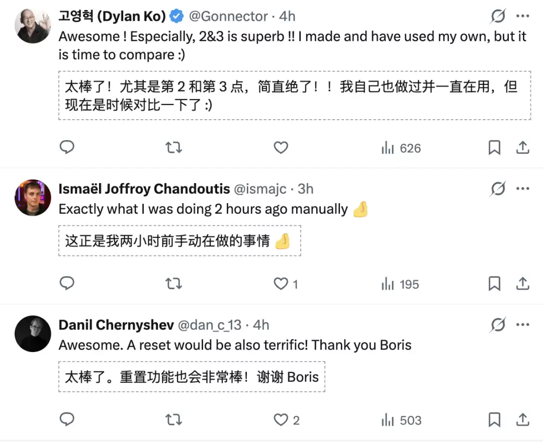 Claude Code大升级！一行神级命令，编程原地起飞