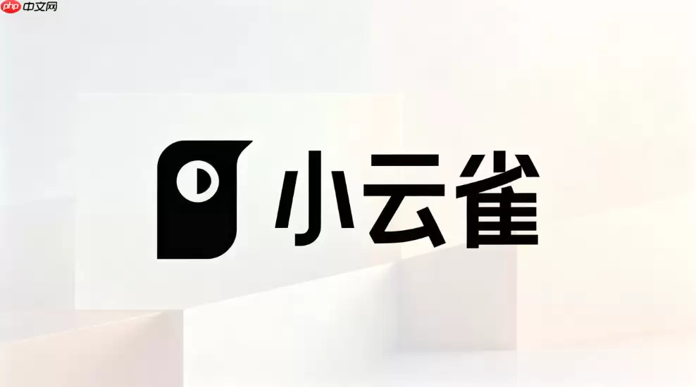 小云雀AI短剧光影与调色控制:打造电影级质感短剧的进阶教程