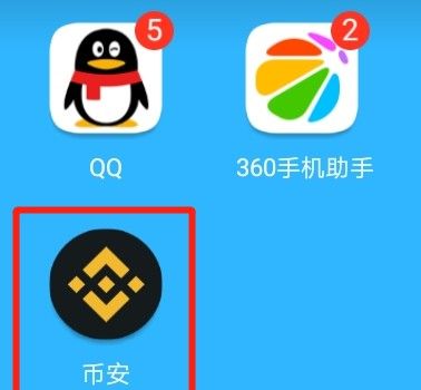 怎么下载币安