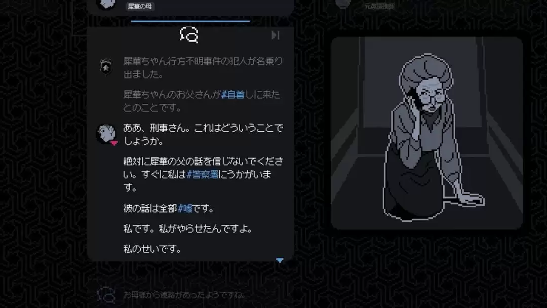 《尘埃终须落定》8月19日登陆PS5 经典好评推理冒险
