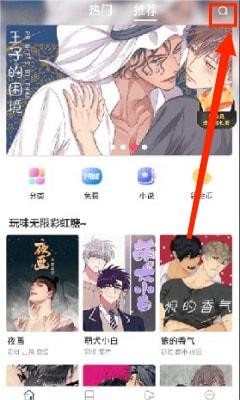 漫蛙2最新版