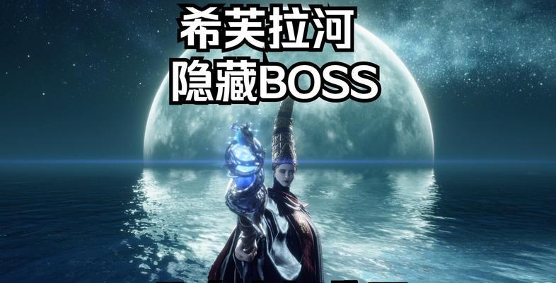征服以其拉(解密以其拉团队副本的所有boss技能,让你轻松击败每一位敌人)-第3张图片- 征服以其拉(解密以其拉团队副本的所有boss技能,让你轻松击败每一位敌人)-第3张图片-