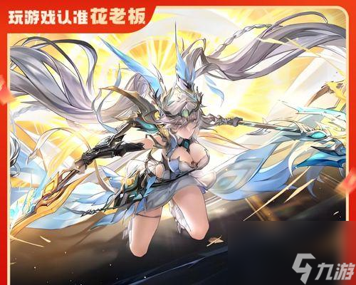 《三国志幻想大陆初始号》(选择英雄)