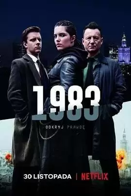 电视剧《1983》剧情介绍