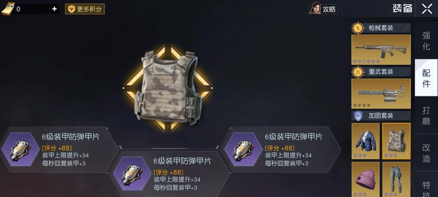 《黎明觉醒生机》生存指标监控器（探索生存指标的奥秘，拓展生存技能，轻松应对危机）-第2张图片-