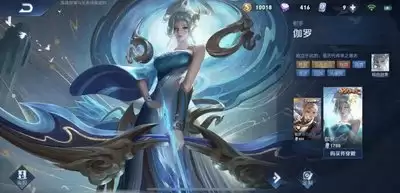 王者荣耀世界伽罗怎么和孙斌配队养成
