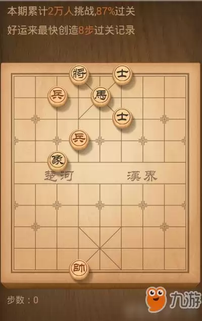 王者万象棋玩法是什么