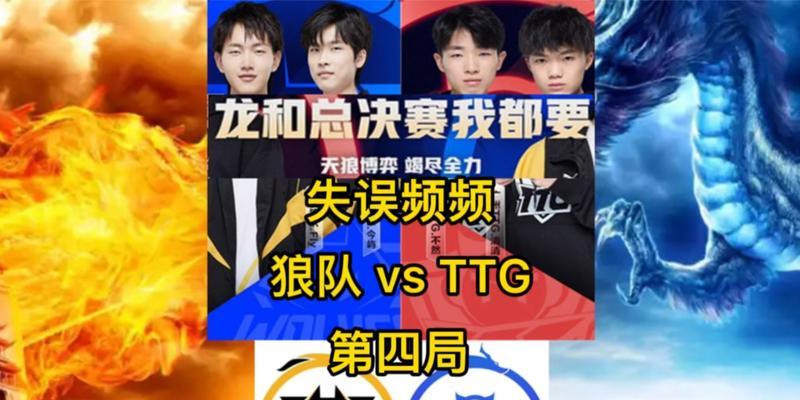 《兰陵王加关羽技能加点攻略》(掌握关键技能,提升战斗力,轻松击败敌人!)-第1张图片- 《兰陵王加关羽技能加点攻略》(掌握关键技能,提升战斗力,轻松击败敌人!)-第1张图片-