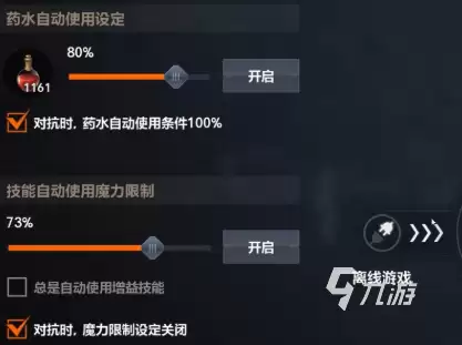 天堂2盟约挂机攻略:高效自动刷怪与资源获取技巧分享