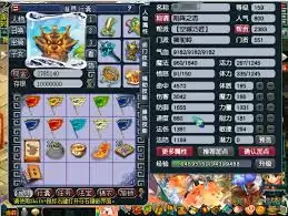 梦幻西游159级不磨狮驼岭装备怎么展示