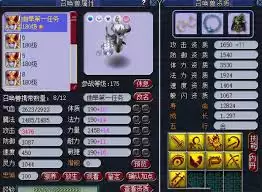 梦幻西游159级不磨狮驼岭装备怎么展示