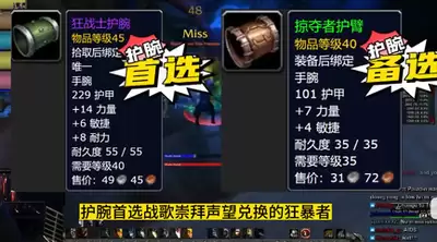 团本自走棋圣骑士怎么玩