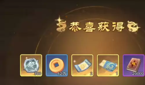 三国杀武将觉醒兑换码最新汇总2026 三国杀武将觉醒兑换码最新汇总2026