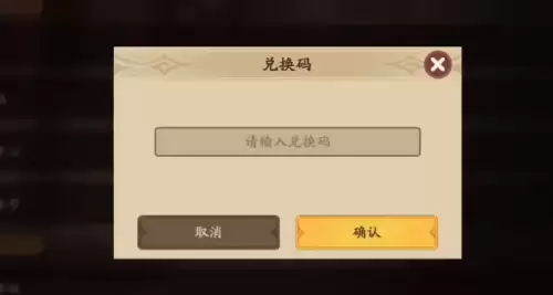 三国杀武将觉醒兑换码最新汇总2026 三国杀武将觉醒兑换码最新汇总2026