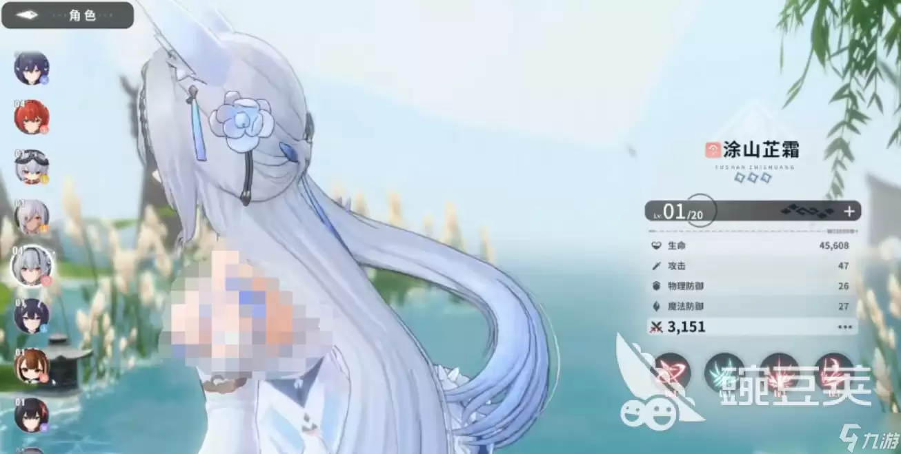 蓝色星原旅谣涂山芷霜怎么玩 蓝色星原旅谣涂山芷霜玩法攻略