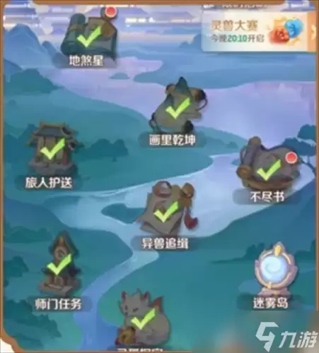 灵兽大冒险通宝怎么获取 灵兽大冒险通宝获取指南