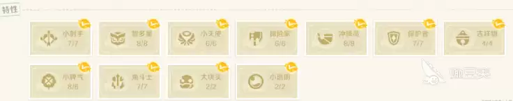 崩坏因缘精灵养成攻略分享 崩坏因缘精灵手游精灵如何养成