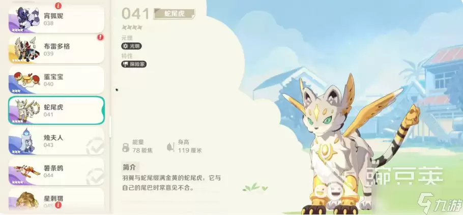 崩坏因缘精灵法系精灵搭配一览 崩坏因缘精灵手游法系阵容怎么玩