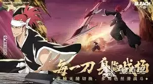 境界刀鸣有哪些角色