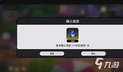 异环尖叫电波如何获取道具
