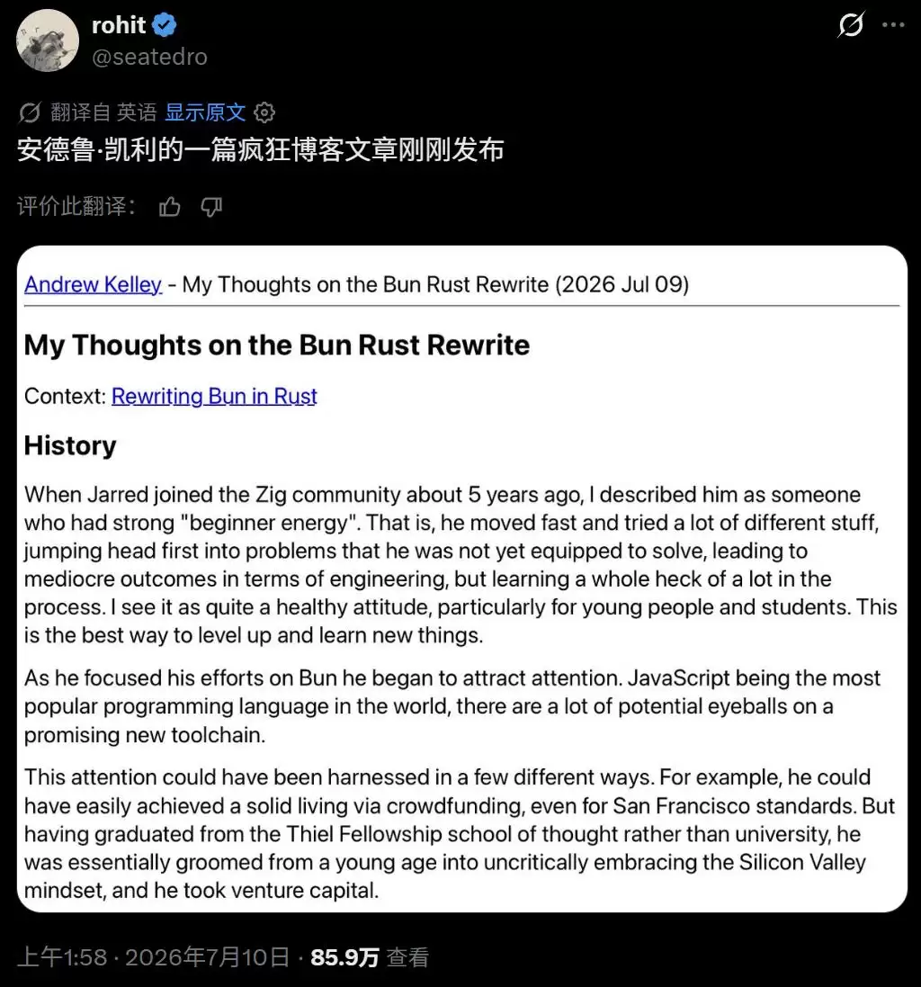 仅11天：Claude重写百万行代码：AI史诗级工程却引来愤怒
