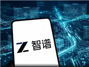 智谱完成约314亿港元配售 资金将用于大模型技术研发与算力建设