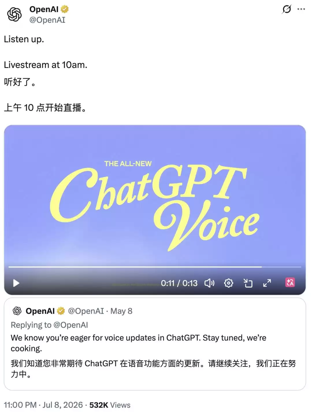 OpenAI的新语音模型:先把用户烦到了