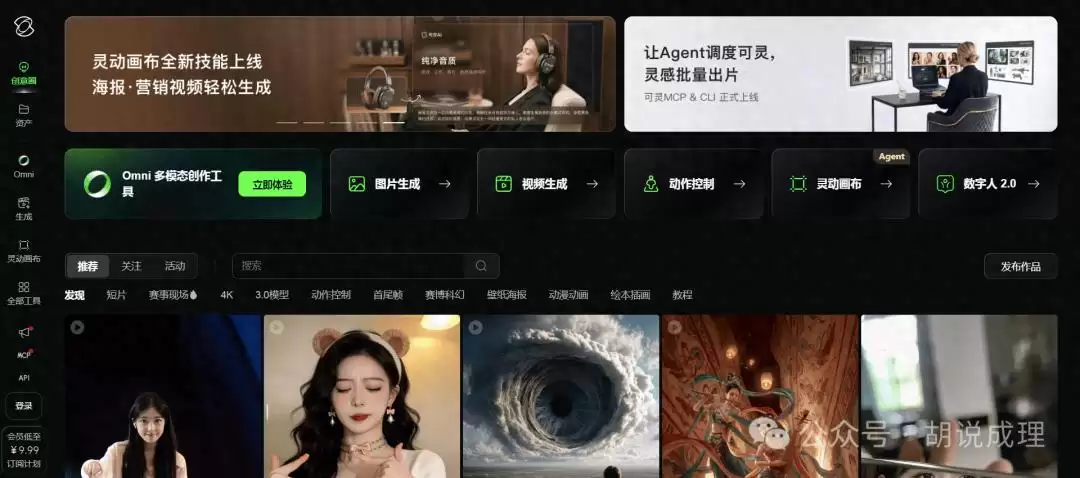 可灵单飞：一份推到桌子中央的赌注