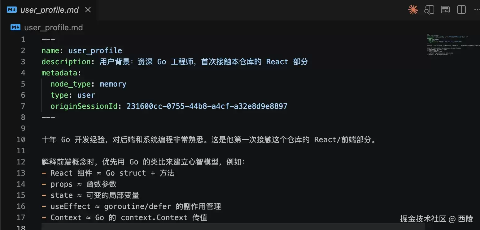 拆解 Claude Code Memory：AI Agent 如何真正“记住”项目
