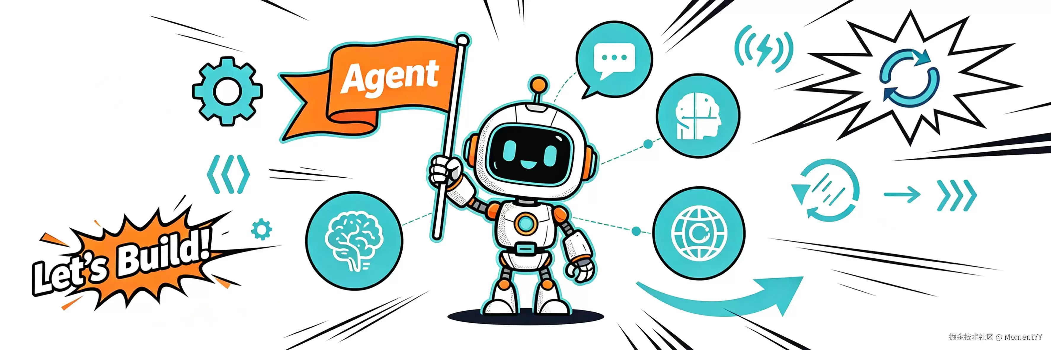 第 1 篇：Agent 究竟是什么？别被概念唬住