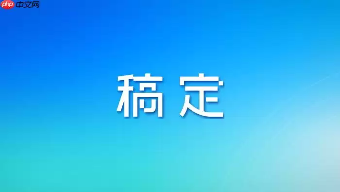 稿定设计AI如何做店铺好评展示图？信任背书排版策略