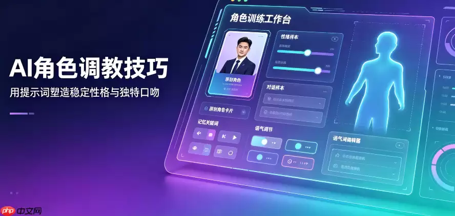 Character_AI格式化对话技巧：运用Markdown让AI输出结构化文本