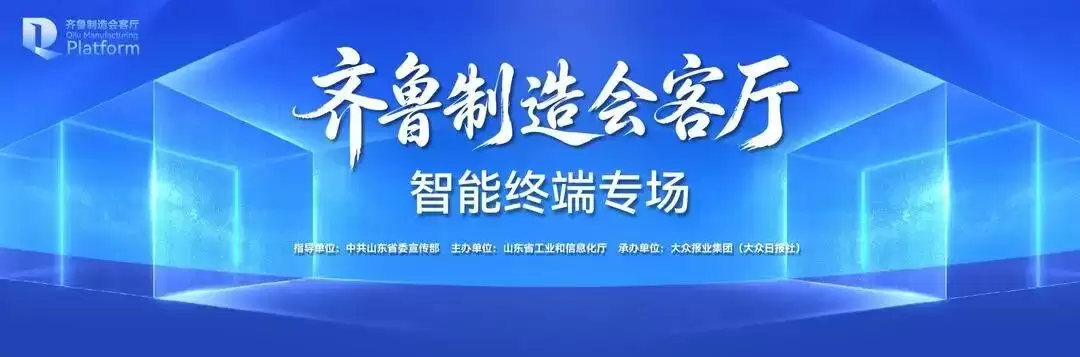 黄仁勋预言成真？山东抢先布局“物理AI”：要站上世界C位！