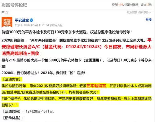 海螺AI 如何助力社群运营